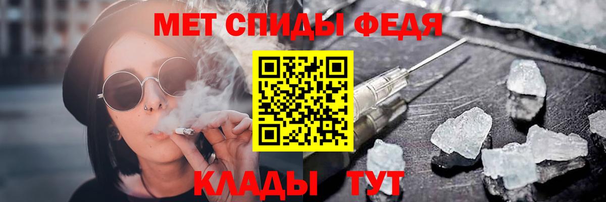 АМФЕТАМИН Premium Грязи