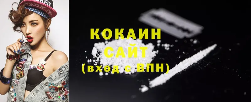 где найти   Грязи  ссылка на мегу зеркало  Cocaine Колумбийский 