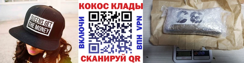 COCAIN FishScale  наркота  Грязи 