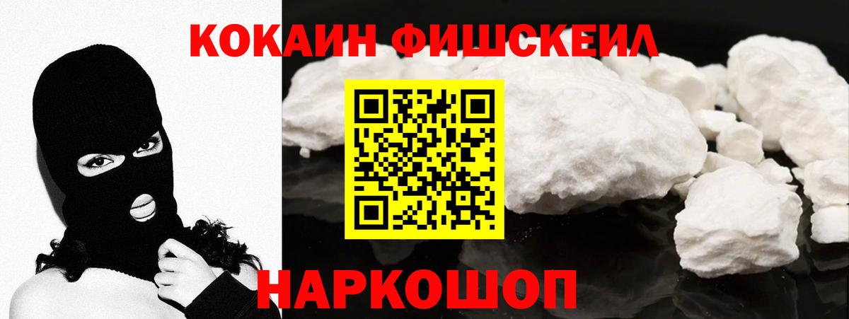 даркнет сайт  Вход с VPN  Грязи  КОКАИН Перу  Кокаин VHQ  COCAIN 