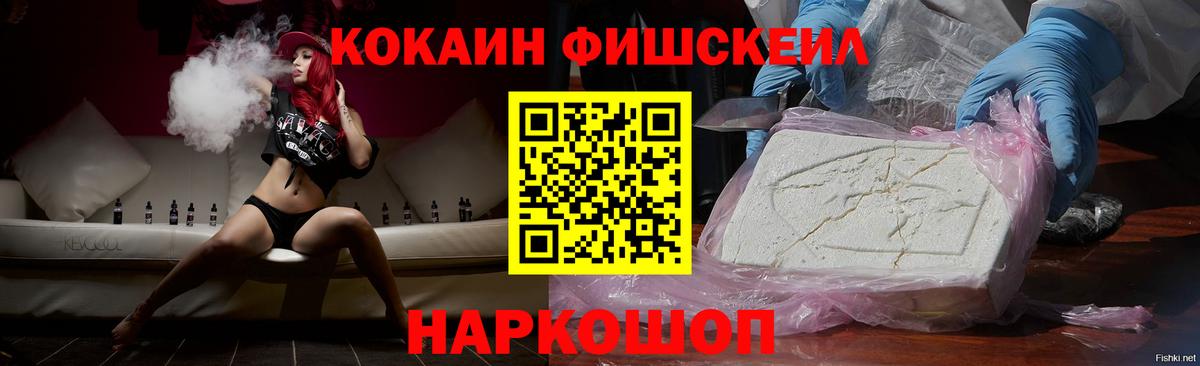 Alpha-PVP СК   Гашиш  Канабис  Грязи  Каннабис  Гашиш  Вход с VPN  Купить наркоту  Cocaine  Меф  