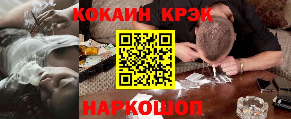 КОКАИН Columbia Грязи
