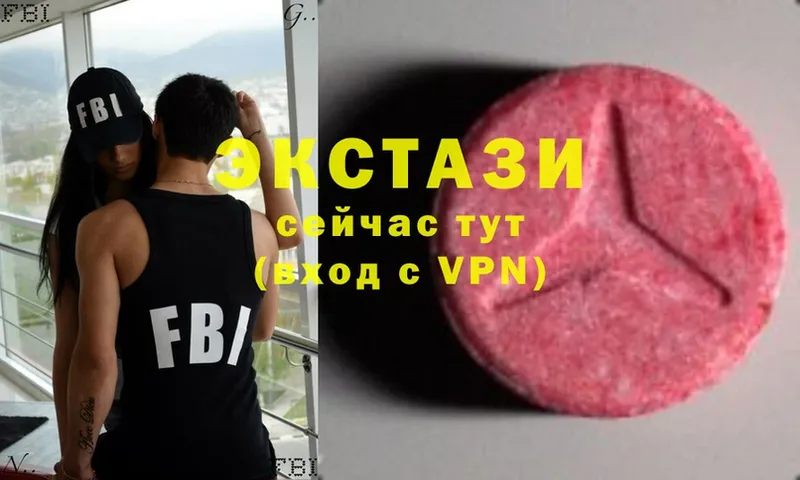 Ecstasy 250 мг  OMG ссылка  Грязи 