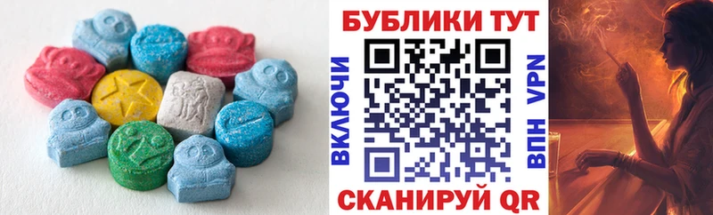 ЭКСТАЗИ 300 mg  kraken вход  Грязи 