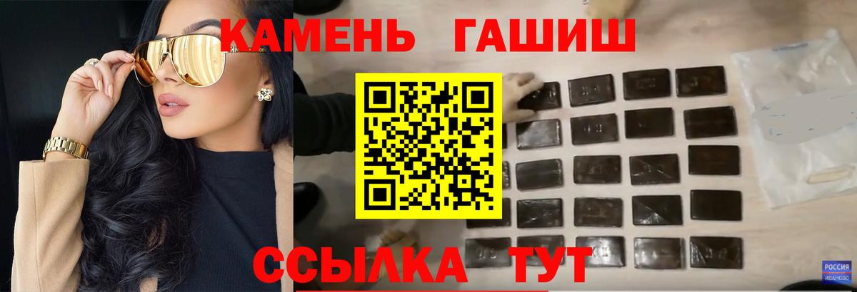 где купить наркоту  Вход с VPN  ГАШИШ  Гашиш убойный  Грязи  ГАШ Ice-O-Lator 