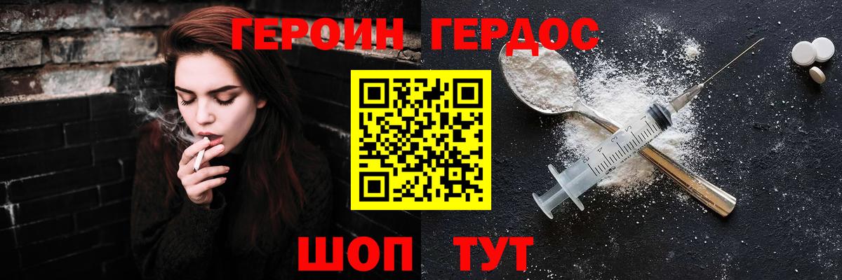 ГЕРОИН Афган  Грязи 