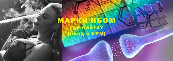 прущие крисы Новодвинск