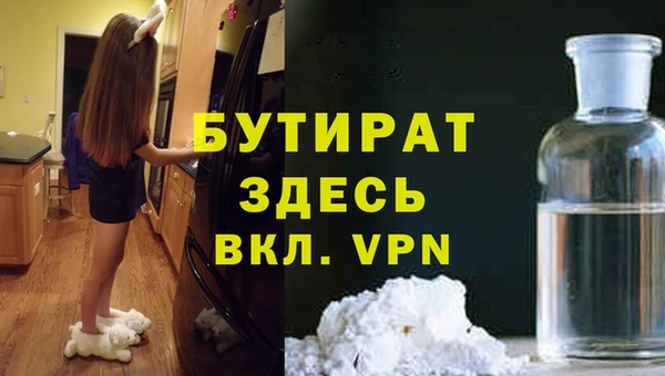 кокс Абдулино
