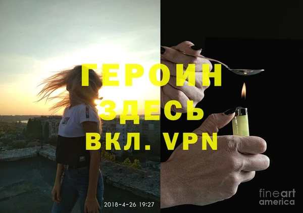 MESCALINE Покровск