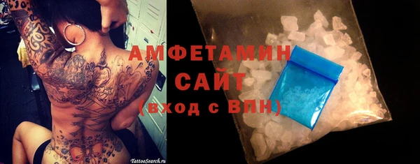стаф Новокубанск