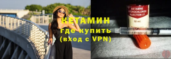 прущие крисы Новодвинск