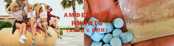 мескалин Алексеевка