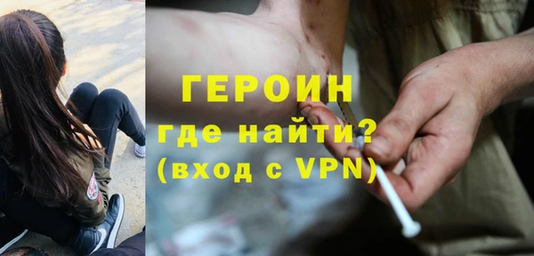 соль курить ск Бородино