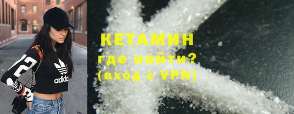 MDMA Новозыбков
