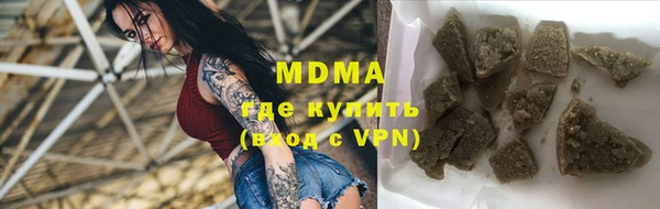 крисы Нефтегорск