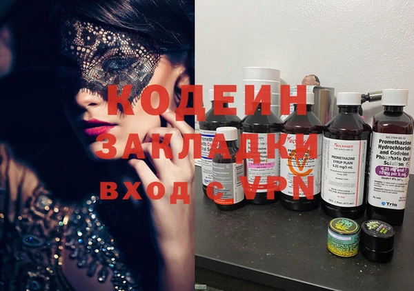spice Нея