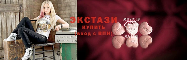 метамфетамин Покачи