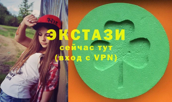 MDMA Новозыбков