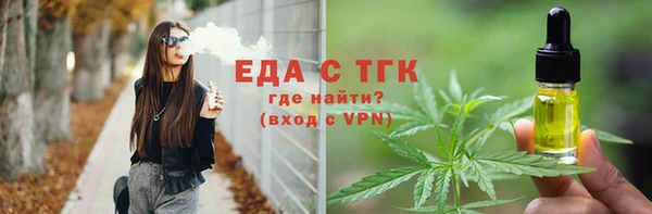 эйфоретик Покров