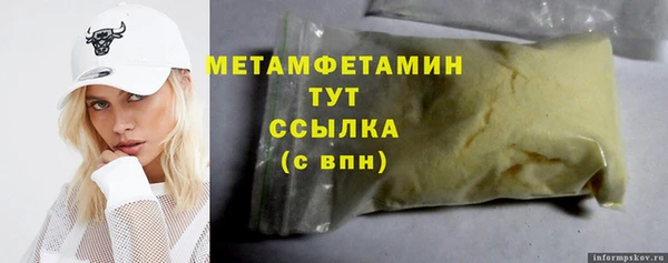 стаф Бугульма
