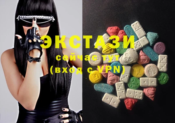 MDMA Новозыбков