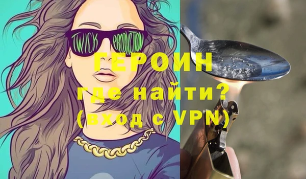 стаф Новокубанск
