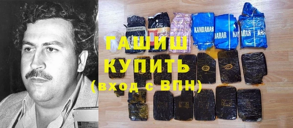 MDMA Новозыбков