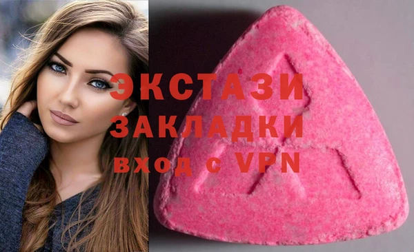 стаф Новокубанск