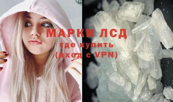 MDMA Новозыбков