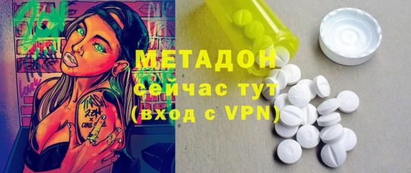 MDMA Новозыбков