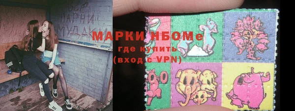 мяу мяу мука Нефтекумск