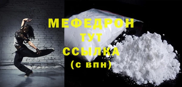 MDMA Новозыбков