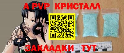 скорость Балашиха