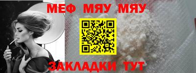 прущие крисы Балашиха