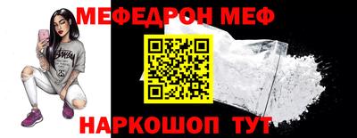 прущие крисы Балашиха
