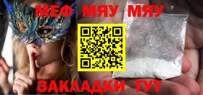 прущие крисы Балашиха