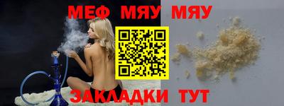 кокаин VHQ Балаково