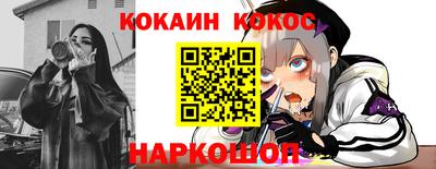 молекула духа Балахна