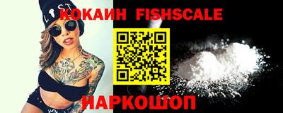 прущие крисы Балашиха