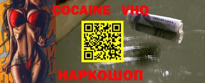 прущие крисы Балашиха