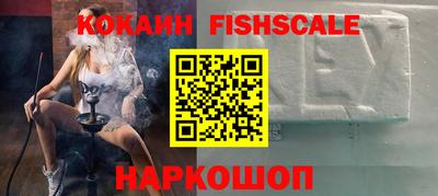 кокаин VHQ Балаково