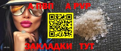 прущие крисы Балашиха