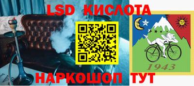 скорость Балашиха