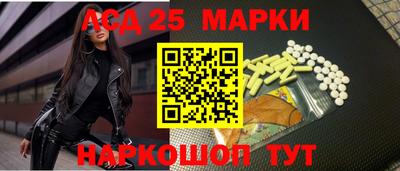 молекула духа Балахна