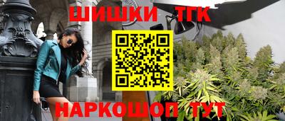 прущие крисы Балашиха