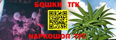 молекула духа Балахна