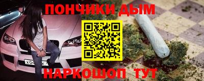 прущие крисы Балашиха