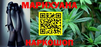 прущие крисы Балашиха