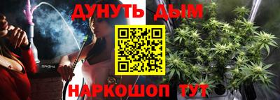 прущие крисы Балашиха