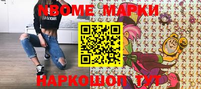 прущие крисы Балашиха